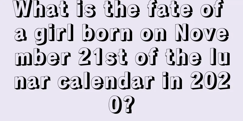 What is the fate of a girl born on November 21st of the lunar calendar in 2020?