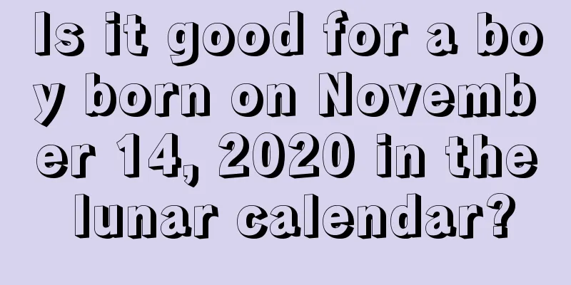 Is it good for a boy born on November 14, 2020 in the lunar calendar?
