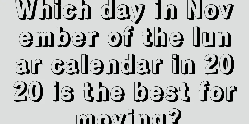 Which day in November of the lunar calendar in 2020 is the best for moving?