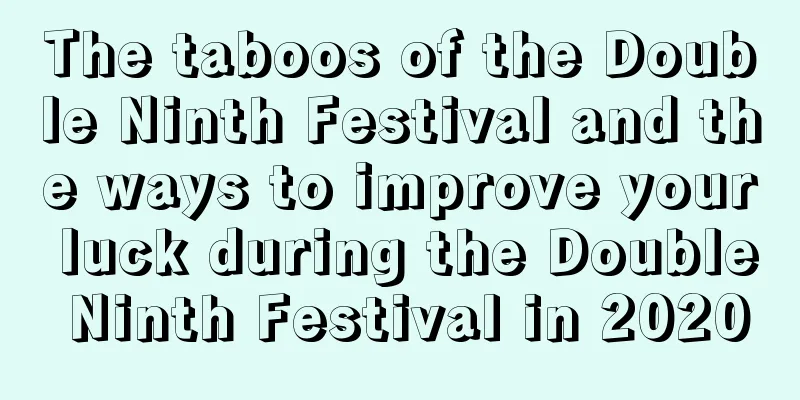 The taboos of the Double Ninth Festival and the ways to improve your luck during the Double Ninth Festival in 2020