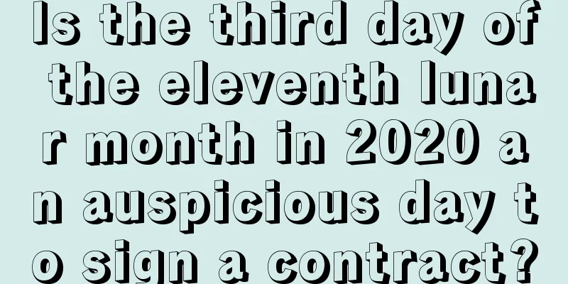 Is the third day of the eleventh lunar month in 2020 an auspicious day to sign a contract?