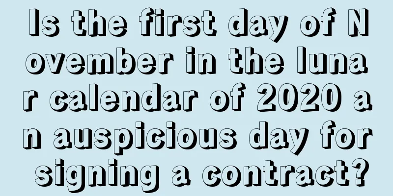 Is the first day of November in the lunar calendar of 2020 an auspicious day for signing a contract?