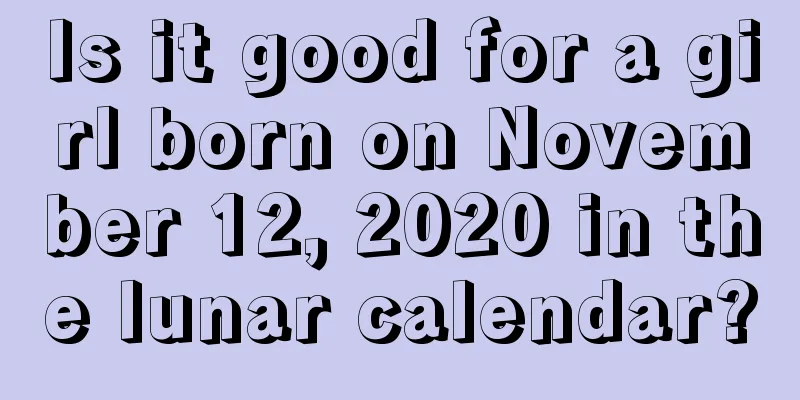 Is it good for a girl born on November 12, 2020 in the lunar calendar?