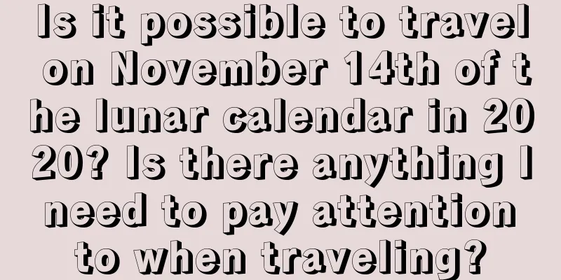 Is it possible to travel on November 14th of the lunar calendar in 2020? Is there anything I need to pay attention to when traveling?