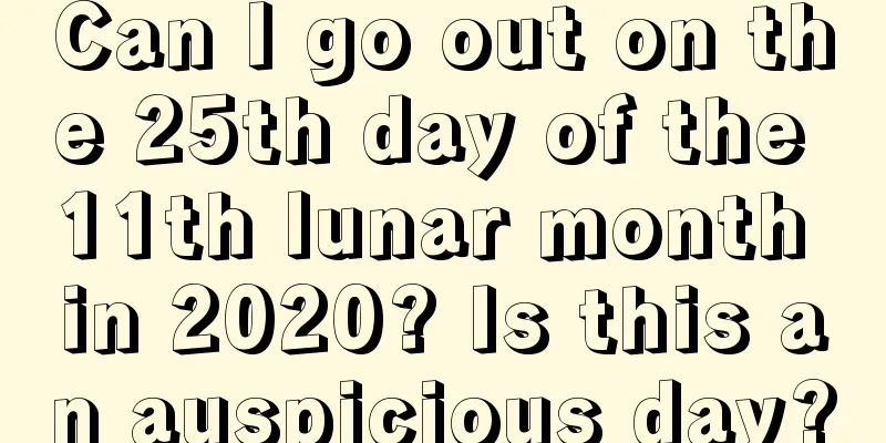 Can I go out on the 25th day of the 11th lunar month in 2020? Is this an auspicious day?