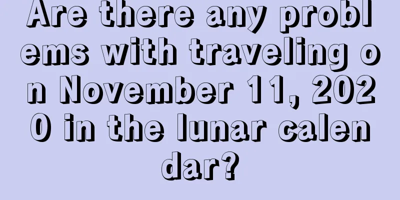 Are there any problems with traveling on November 11, 2020 in the lunar calendar?