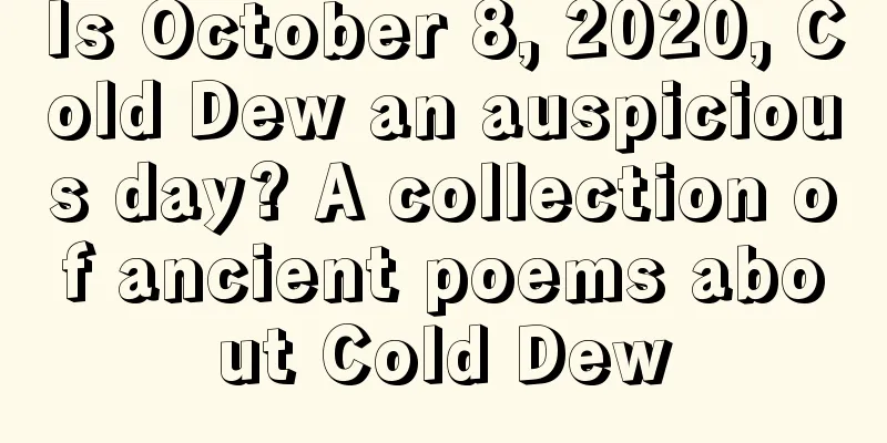 Is October 8, 2020, Cold Dew an auspicious day? A collection of ancient poems about Cold Dew