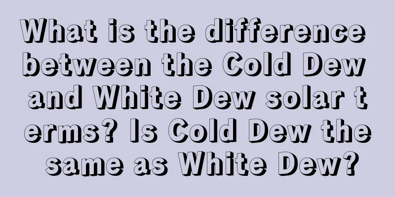 What is the difference between the Cold Dew and White Dew solar terms? Is Cold Dew the same as White Dew?