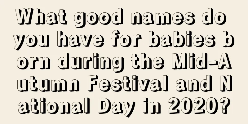 What good names do you have for babies born during the Mid-Autumn Festival and National Day in 2020?