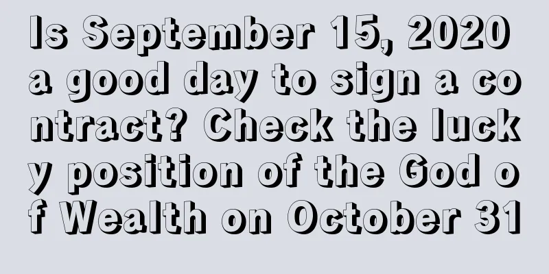 Is September 15, 2020 a good day to sign a contract? Check the lucky position of the God of Wealth on October 31