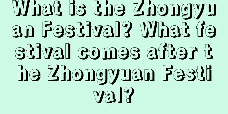 What is the Zhongyuan Festival? What festival comes after the Zhongyuan Festival?