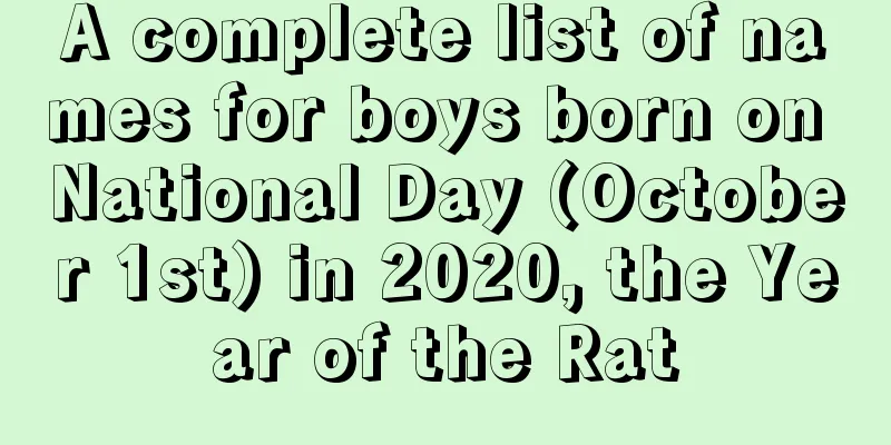 A complete list of names for boys born on National Day (October 1st) in 2020, the Year of the Rat