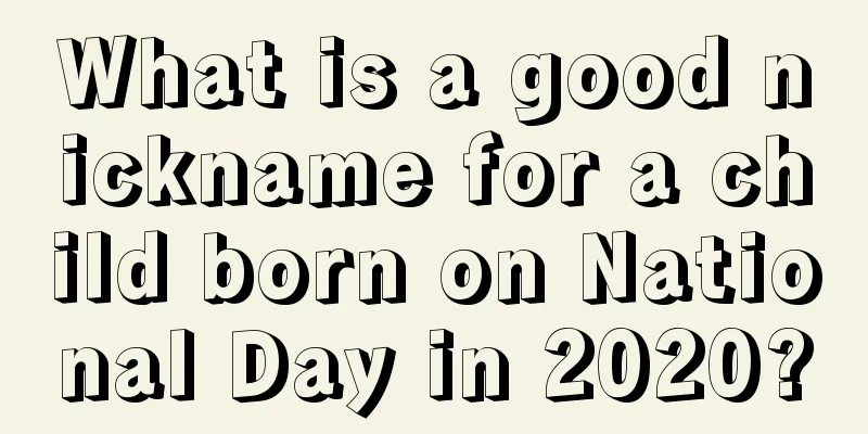 What is a good nickname for a child born on National Day in 2020?