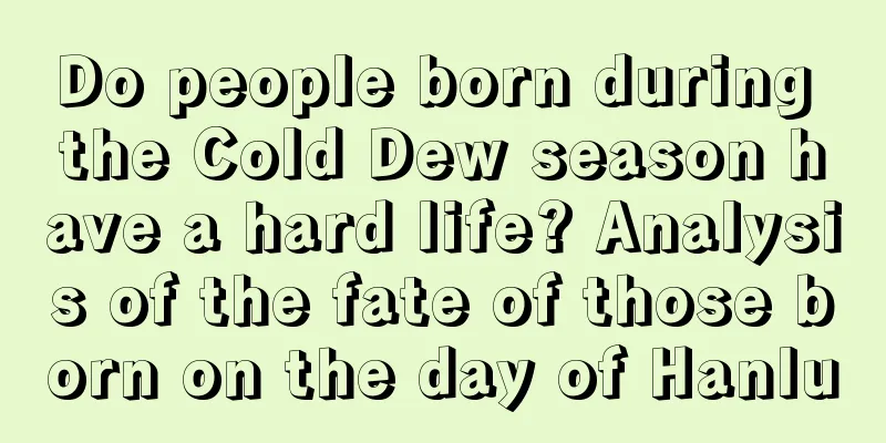 Do people born during the Cold Dew season have a hard life? Analysis of the fate of those born on the day of Hanlu