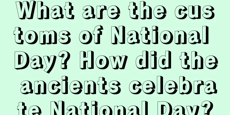 What are the customs of National Day? How did the ancients celebrate National Day?