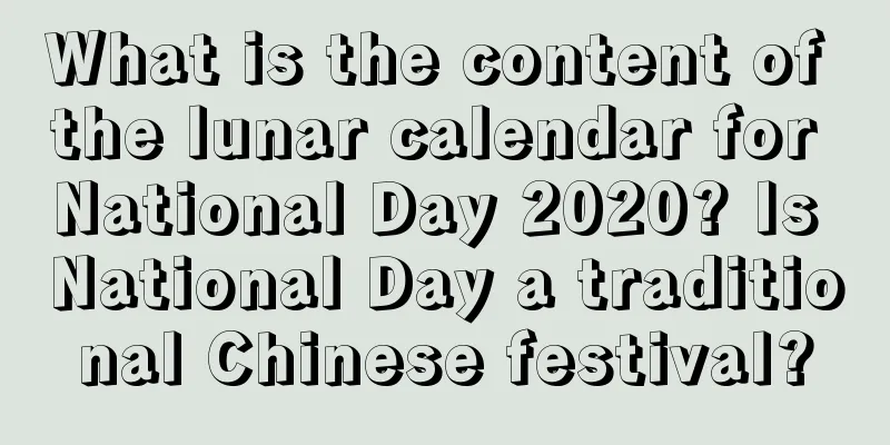 What is the content of the lunar calendar for National Day 2020? Is National Day a traditional Chinese festival?