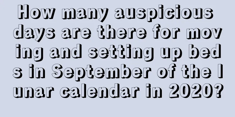How many auspicious days are there for moving and setting up beds in September of the lunar calendar in 2020?