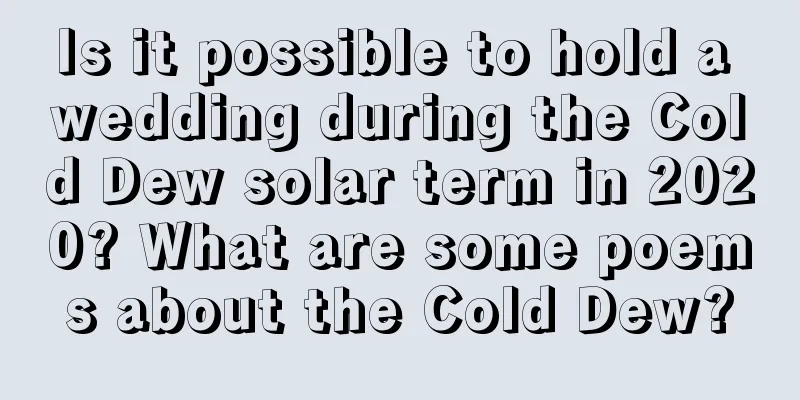 Is it possible to hold a wedding during the Cold Dew solar term in 2020? What are some poems about the Cold Dew?