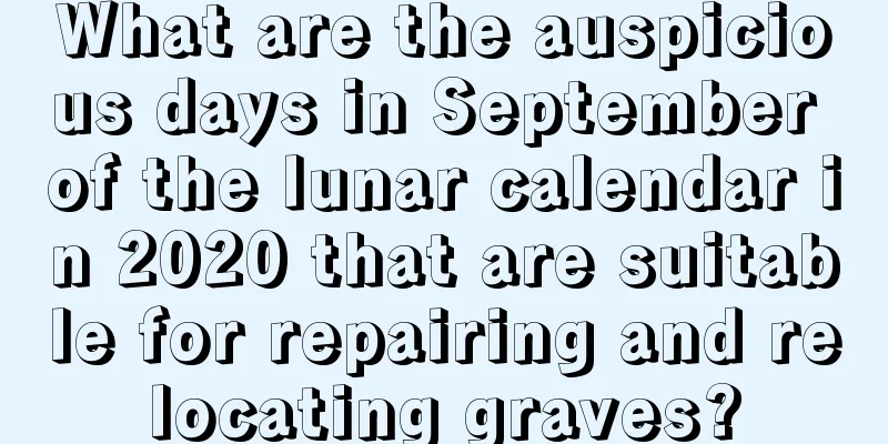 What are the auspicious days in September of the lunar calendar in 2020 that are suitable for repairing and relocating graves?