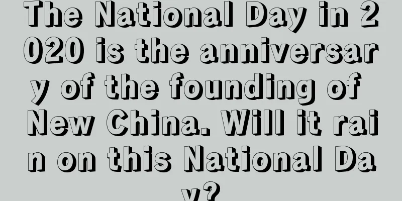 The National Day in 2020 is the anniversary of the founding of New China. Will it rain on this National Day?