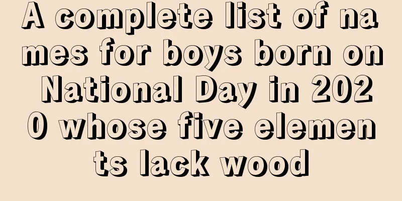 A complete list of names for boys born on National Day in 2020 whose five elements lack wood