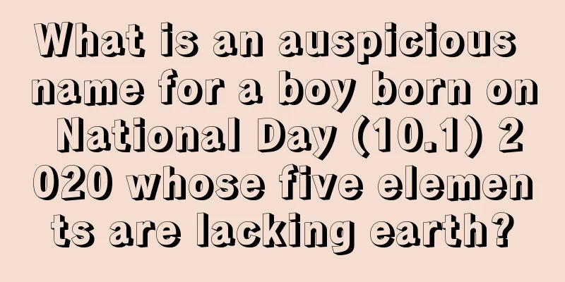What is an auspicious name for a boy born on National Day (10.1) 2020 whose five elements are lacking earth?