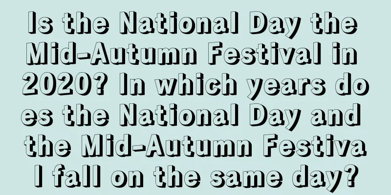 Is the National Day the Mid-Autumn Festival in 2020? In which years does the National Day and the Mid-Autumn Festival fall on the same day?