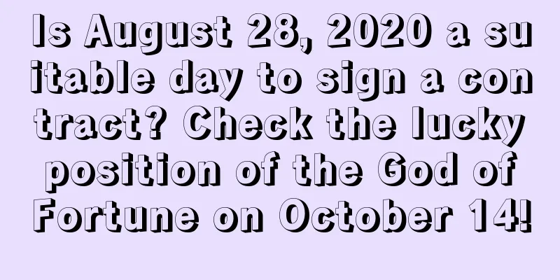 Is August 28, 2020 a suitable day to sign a contract? Check the lucky position of the God of Fortune on October 14!