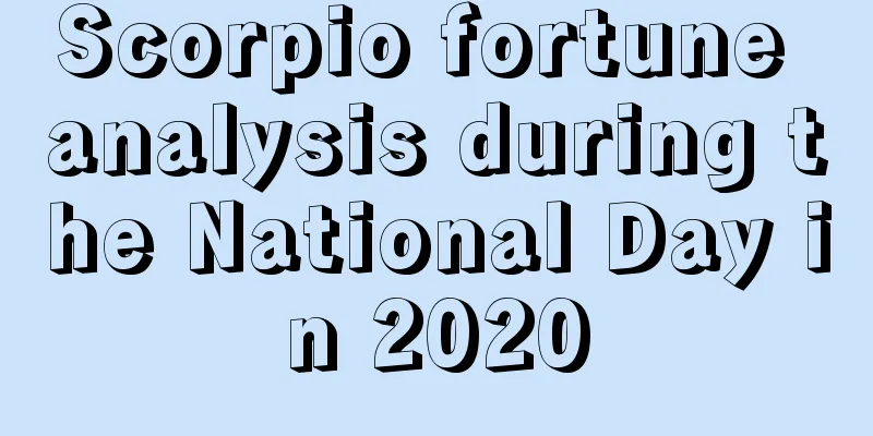 Scorpio fortune analysis during the National Day in 2020