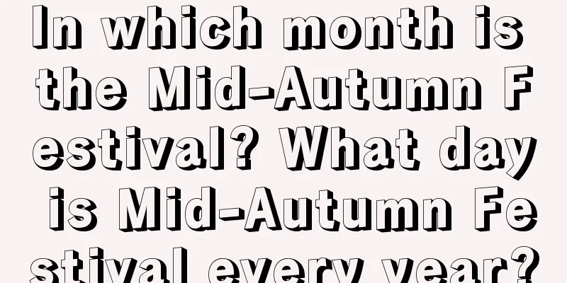 In which month is the Mid-Autumn Festival? What day is Mid-Autumn Festival every year?