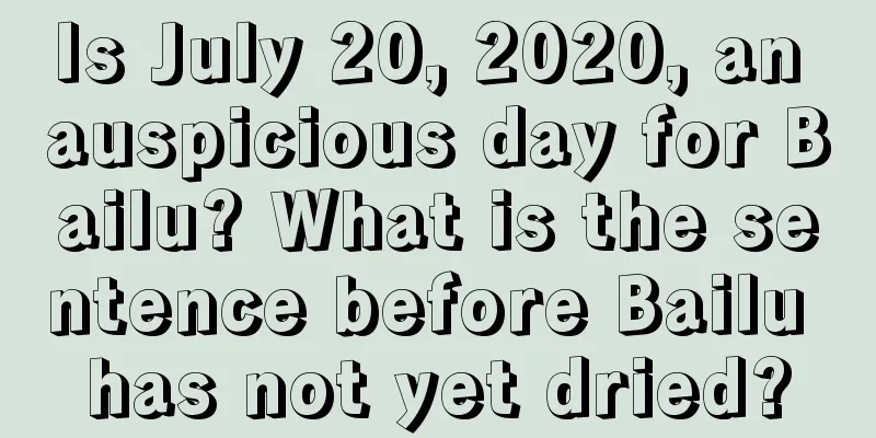 Is July 20, 2020, an auspicious day for Bailu? What is the sentence before Bailu has not yet dried?