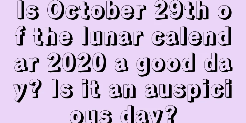 Is October 29th of the lunar calendar 2020 a good day? Is it an auspicious day?