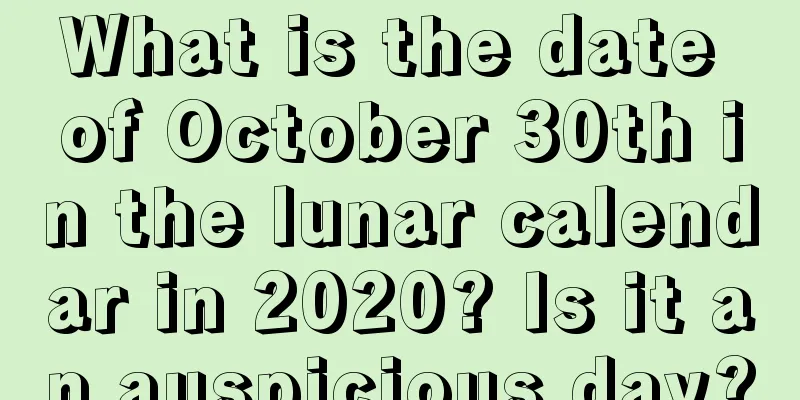 What is the date of October 30th in the lunar calendar in 2020? Is it an auspicious day?