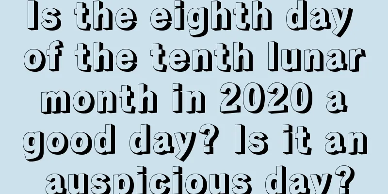 Is the eighth day of the tenth lunar month in 2020 a good day? Is it an auspicious day?