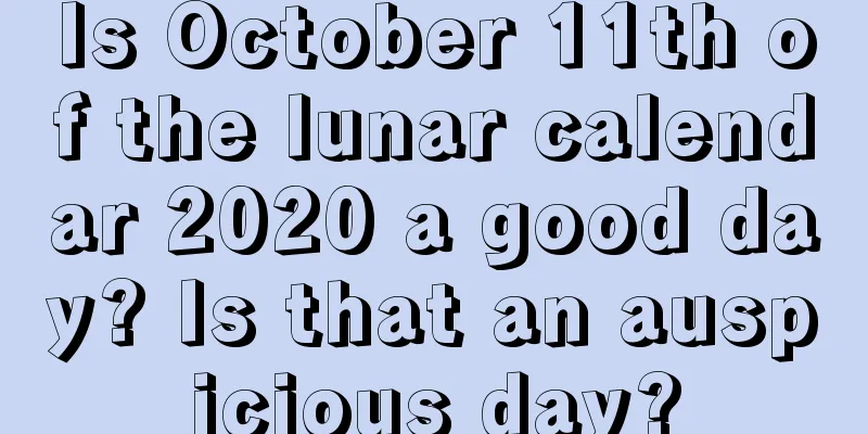 Is October 11th of the lunar calendar 2020 a good day? Is that an auspicious day?