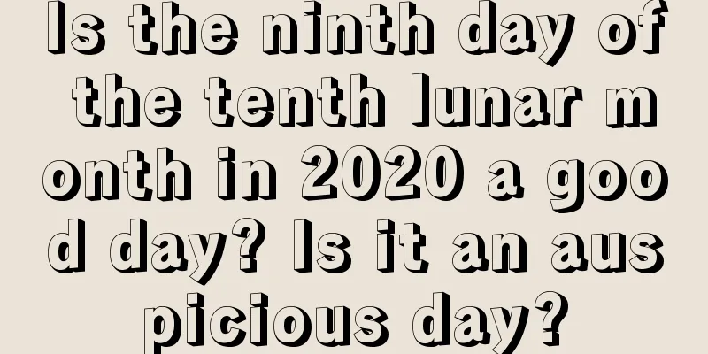 Is the ninth day of the tenth lunar month in 2020 a good day? Is it an auspicious day?