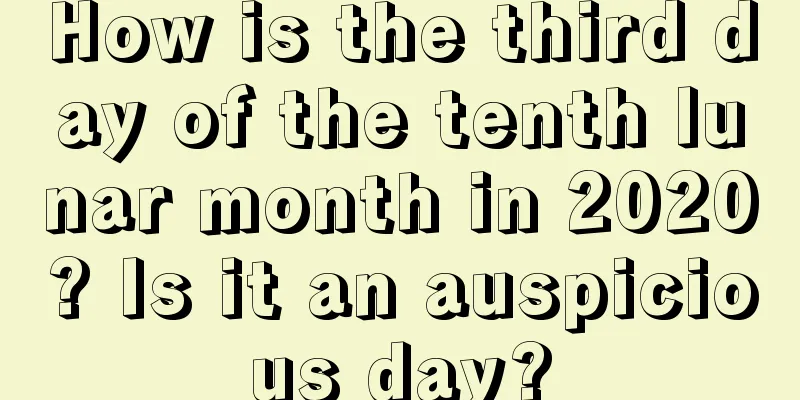 How is the third day of the tenth lunar month in 2020? Is it an auspicious day?