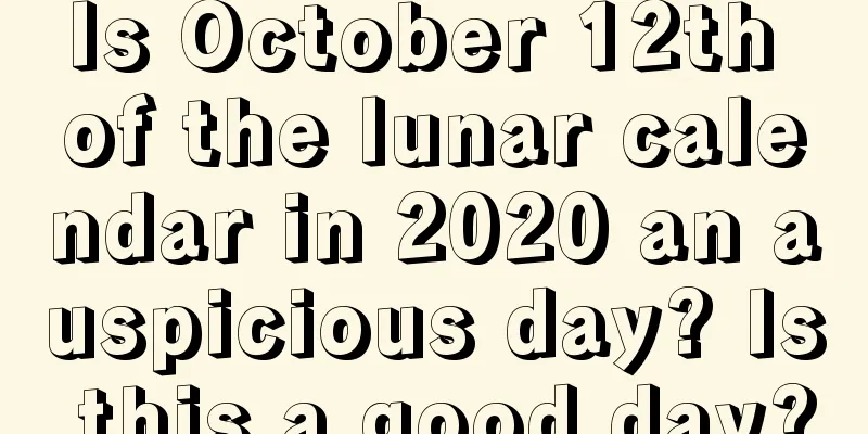 Is October 12th of the lunar calendar in 2020 an auspicious day? Is this a good day?
