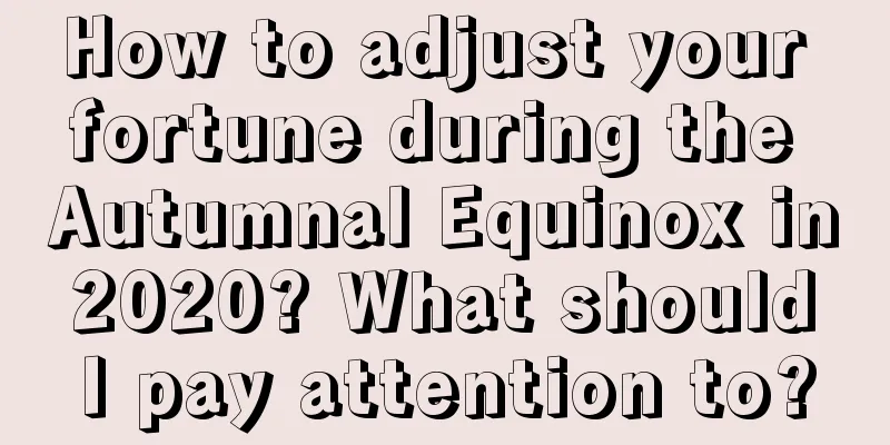 How to adjust your fortune during the Autumnal Equinox in 2020? What should I pay attention to?