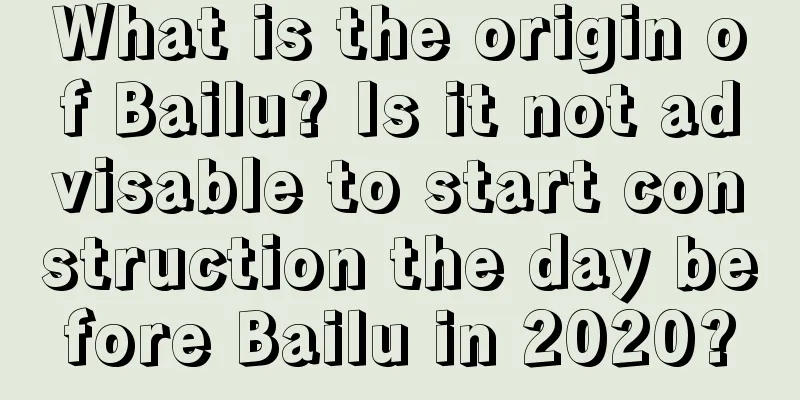 What is the origin of Bailu? Is it not advisable to start construction the day before Bailu in 2020?