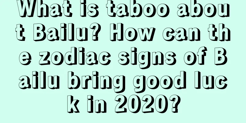 What is taboo about Bailu? How can the zodiac signs of Bailu bring good luck in 2020?