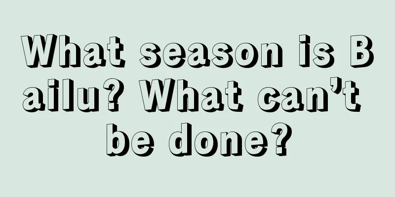 What season is Bailu? What can’t be done?