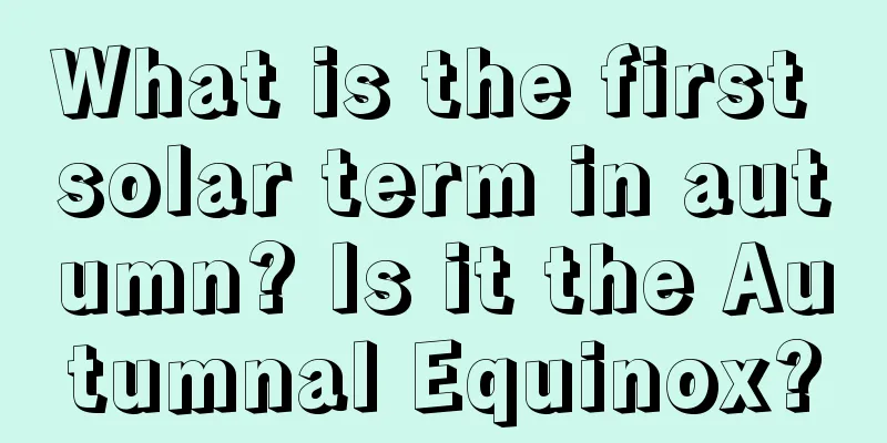 What is the first solar term in autumn? Is it the Autumnal Equinox?