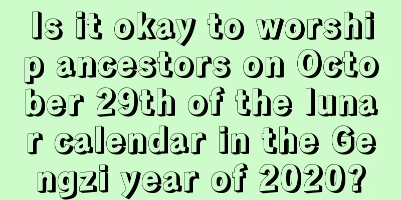 Is it okay to worship ancestors on October 29th of the lunar calendar in the Gengzi year of 2020?