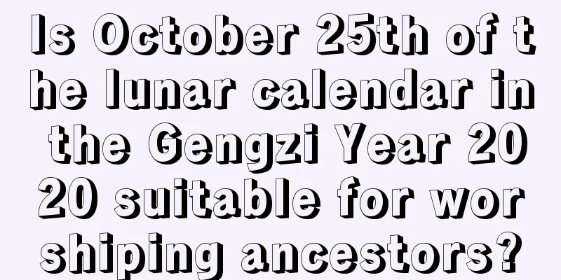 Is October 25th of the lunar calendar in the Gengzi Year 2020 suitable for worshiping ancestors?