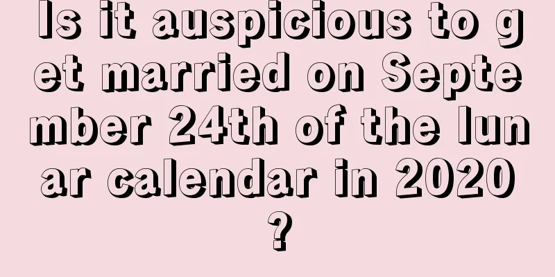 Is it auspicious to get married on September 24th of the lunar calendar in 2020?
