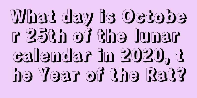 What day is October 25th of the lunar calendar in 2020, the Year of the Rat?