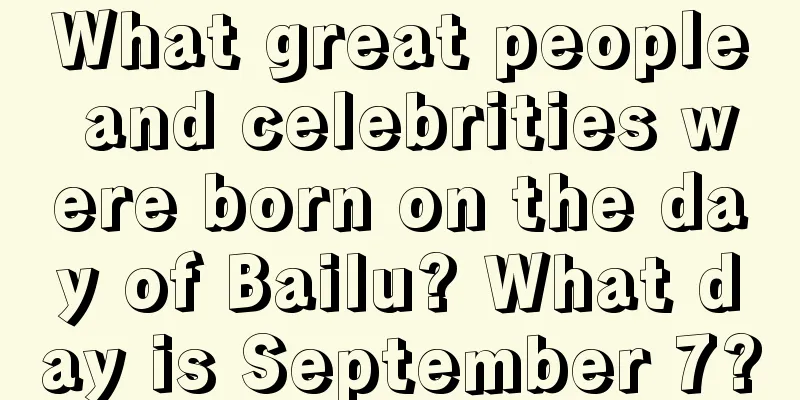 What great people and celebrities were born on the day of Bailu? What day is September 7?