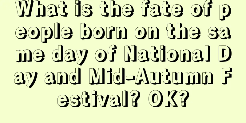 What is the fate of people born on the same day of National Day and Mid-Autumn Festival? OK?