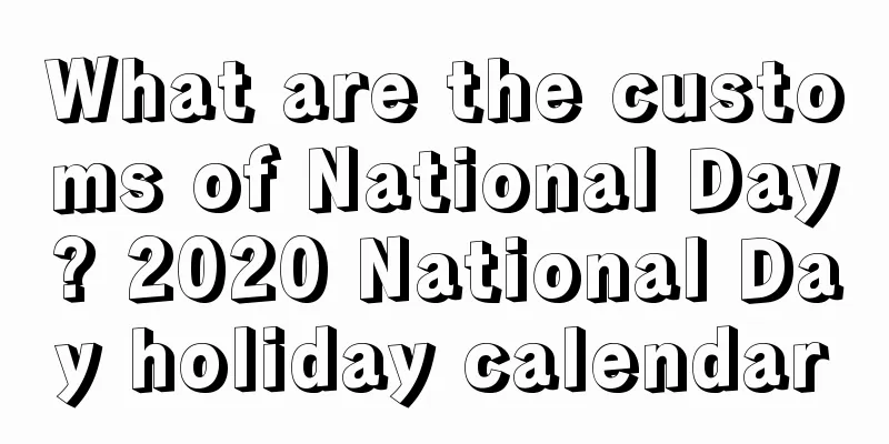 What are the customs of National Day? 2020 National Day holiday calendar